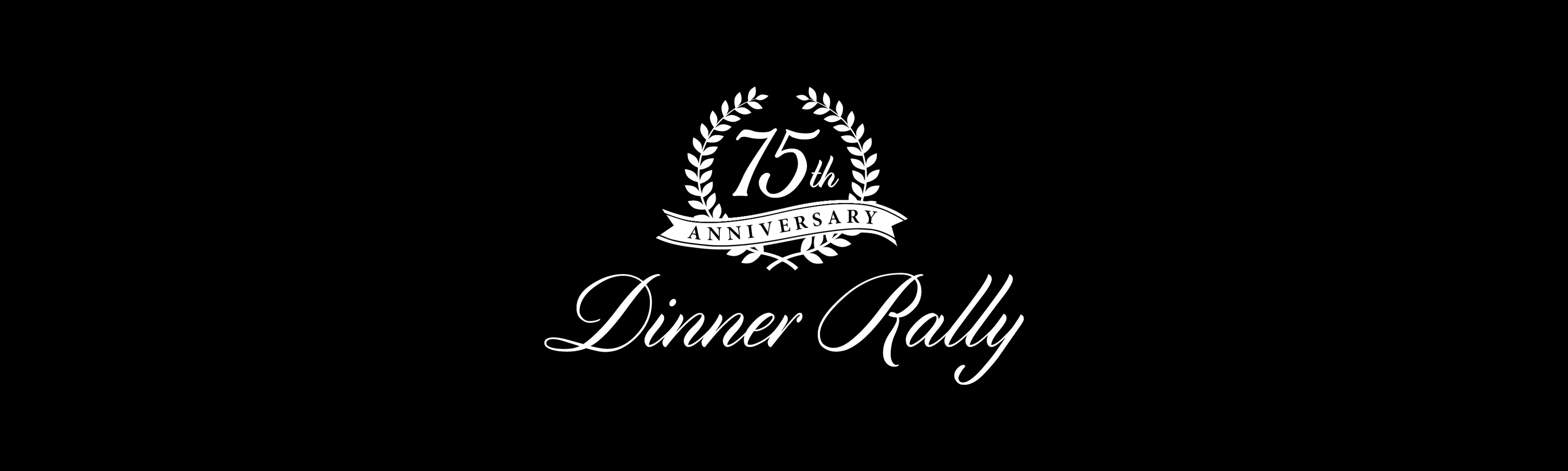 75th Anniversary Dinner Rally banner in black and white